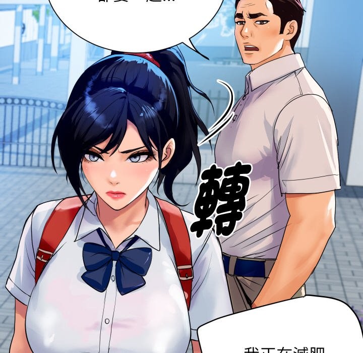 第24話