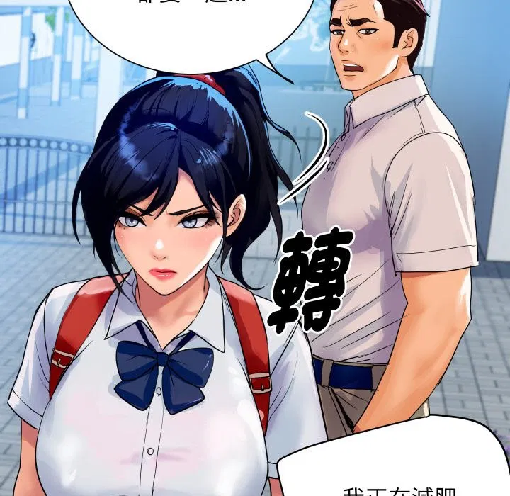 第24話