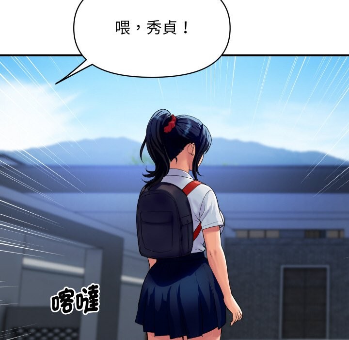 第24話