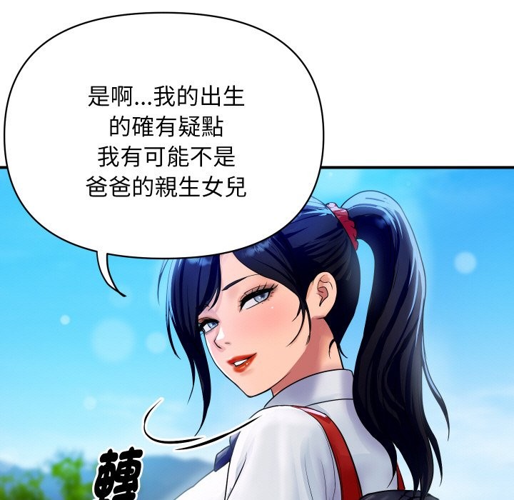 第24話