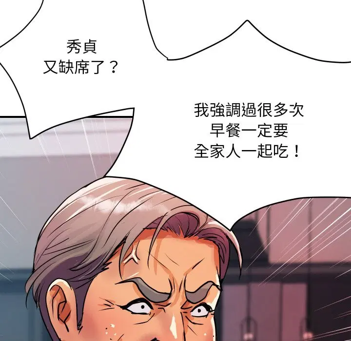 第24話