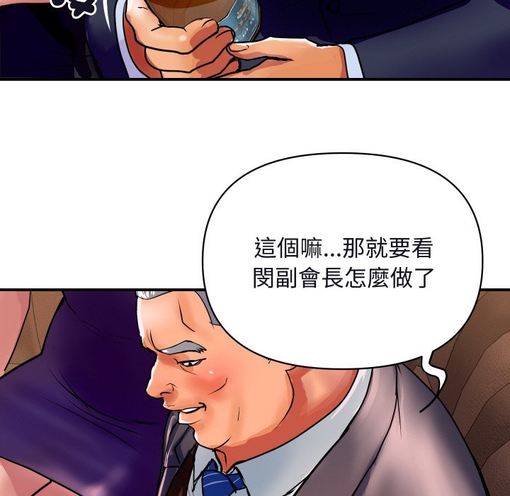第25話