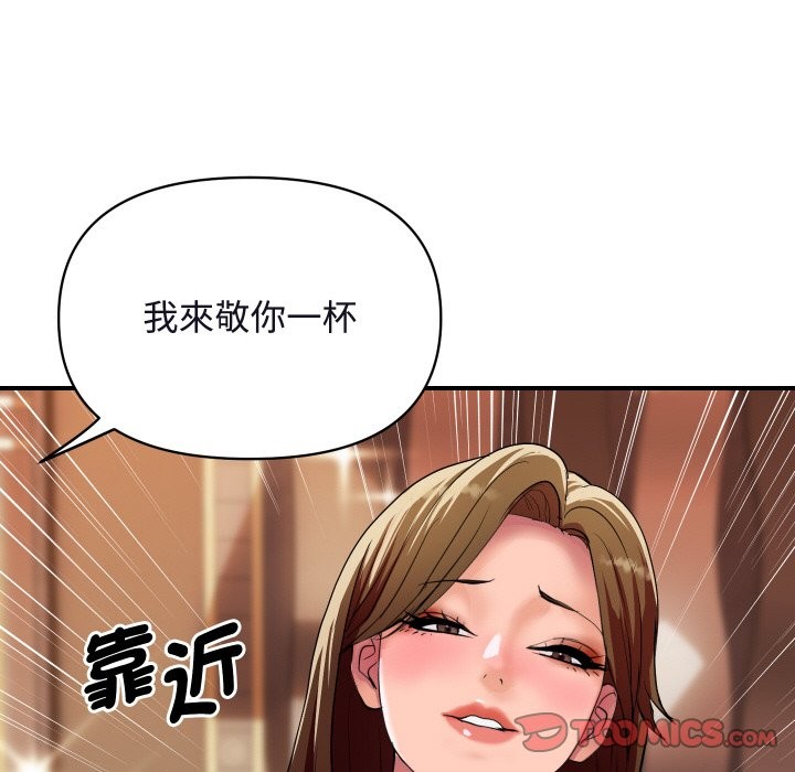 第25話