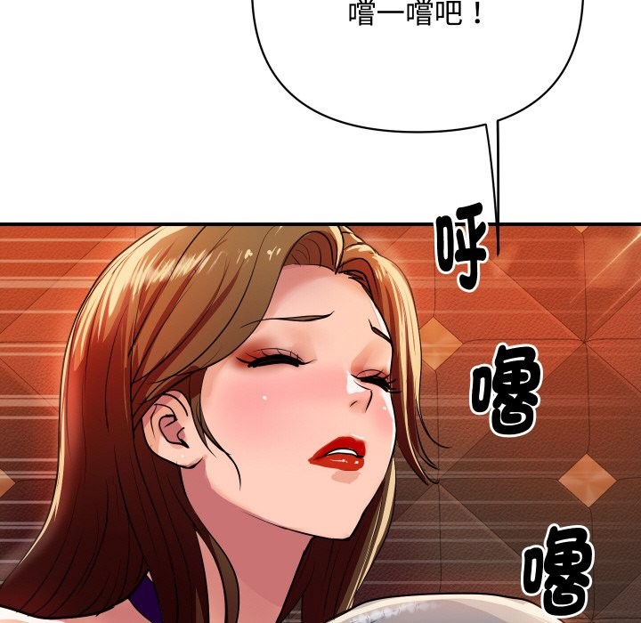 第25話