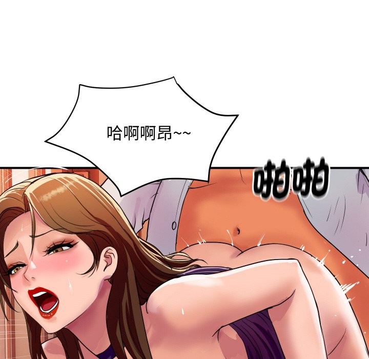 第25話
