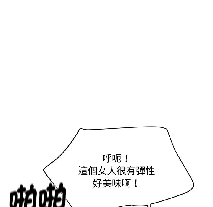 第25話