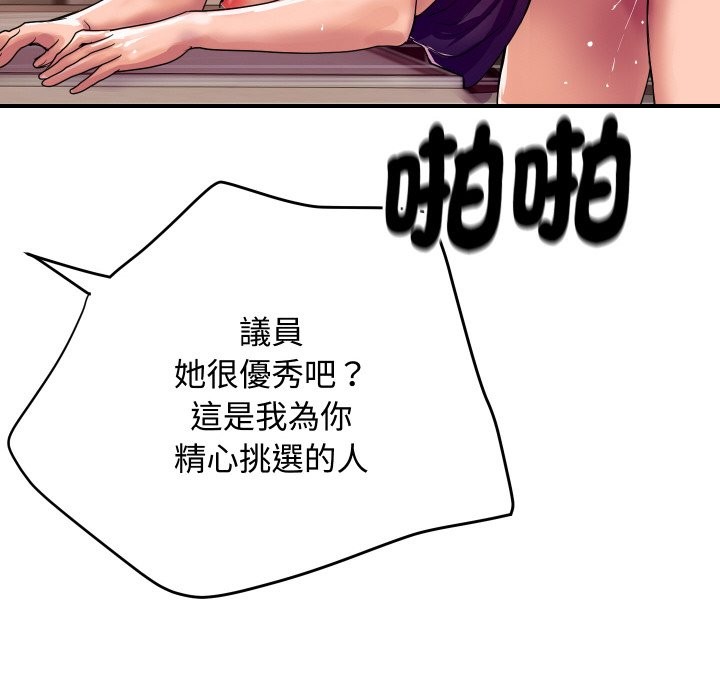 第25話