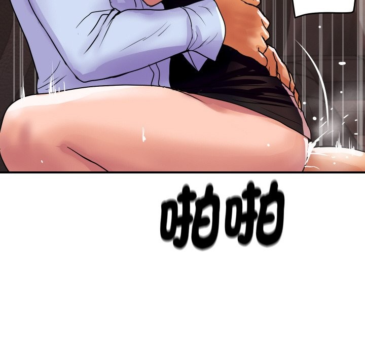 第25話