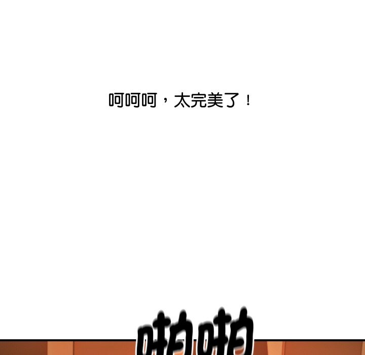第25話