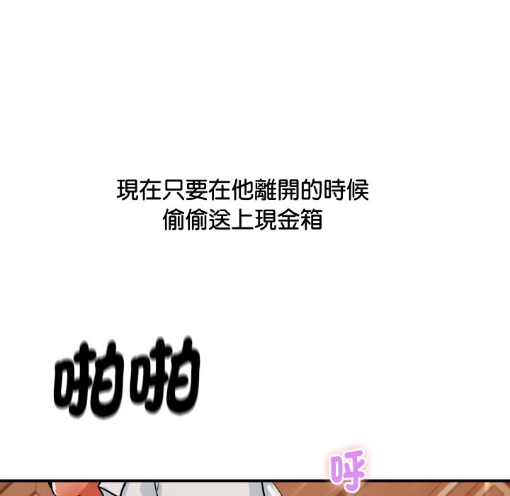 第25話
