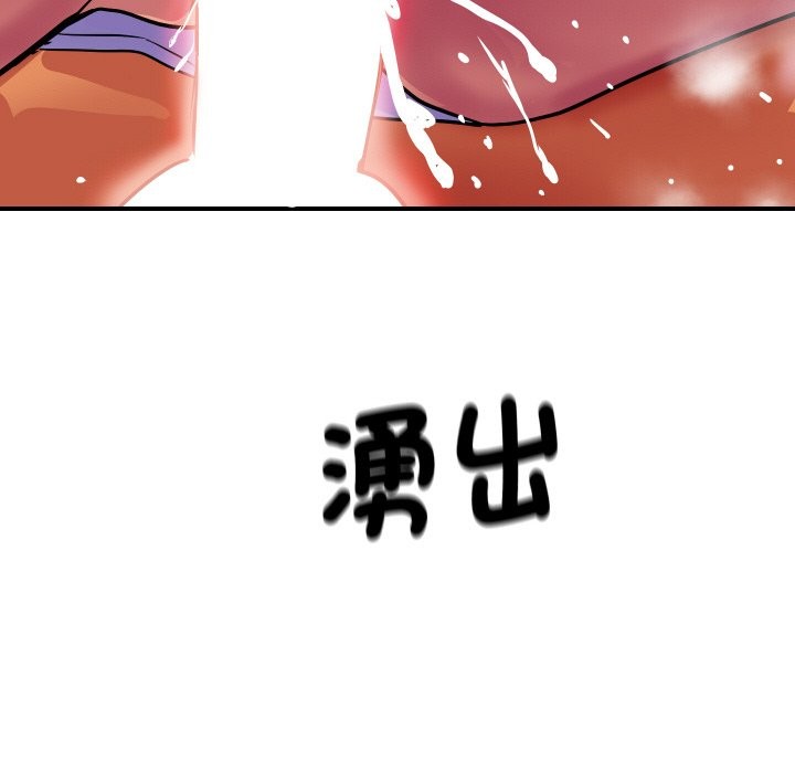 第25話