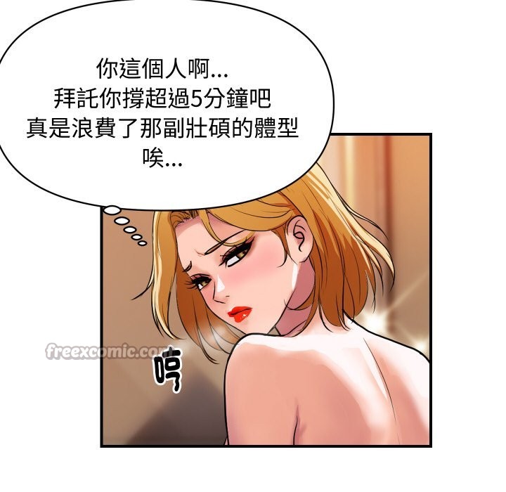 第25話