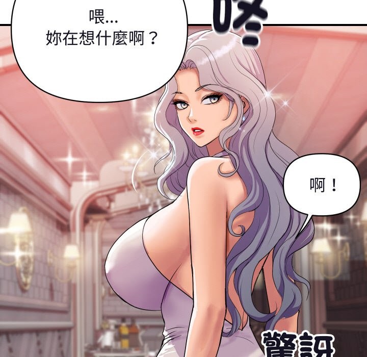 第25話