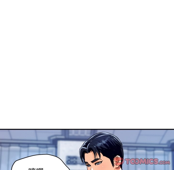 第25話