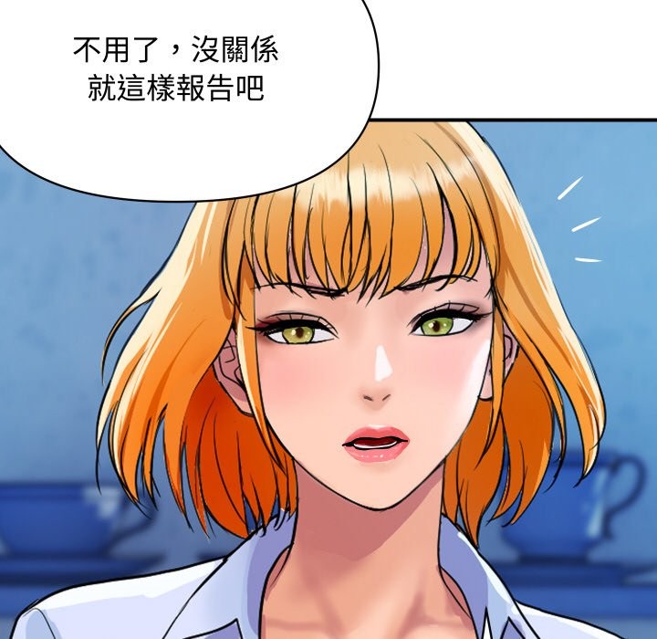 第25話