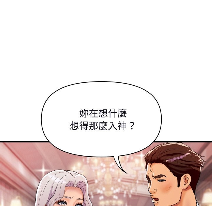 第25話