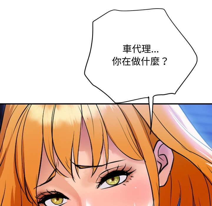 第25話