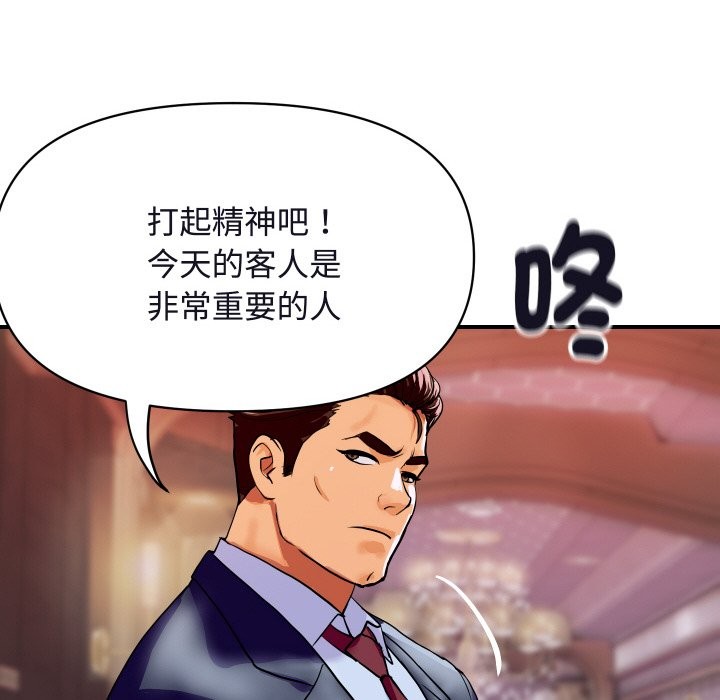 第25話