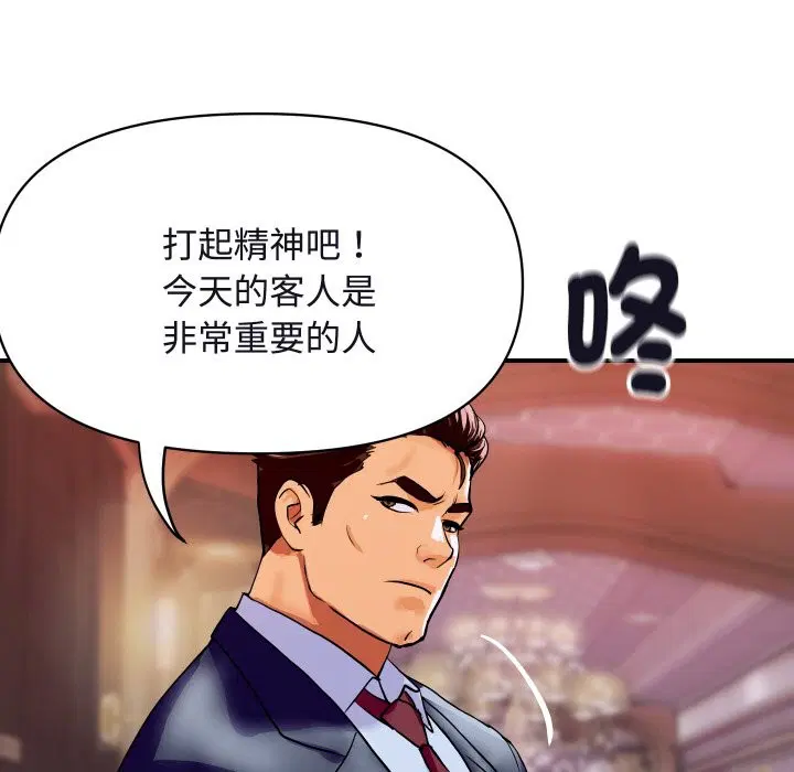 第25話