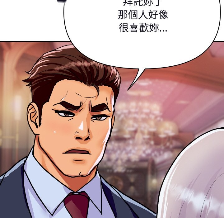 第25話