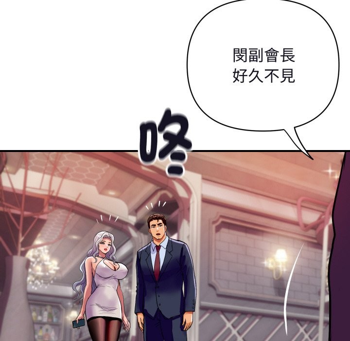 第25話