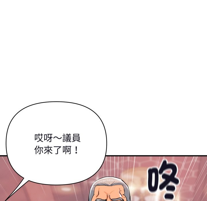 第25話