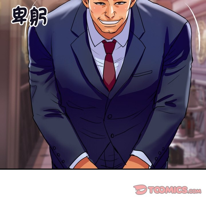 第25話