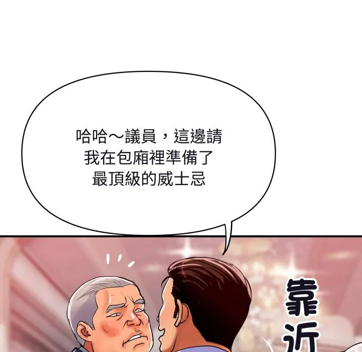 第25話