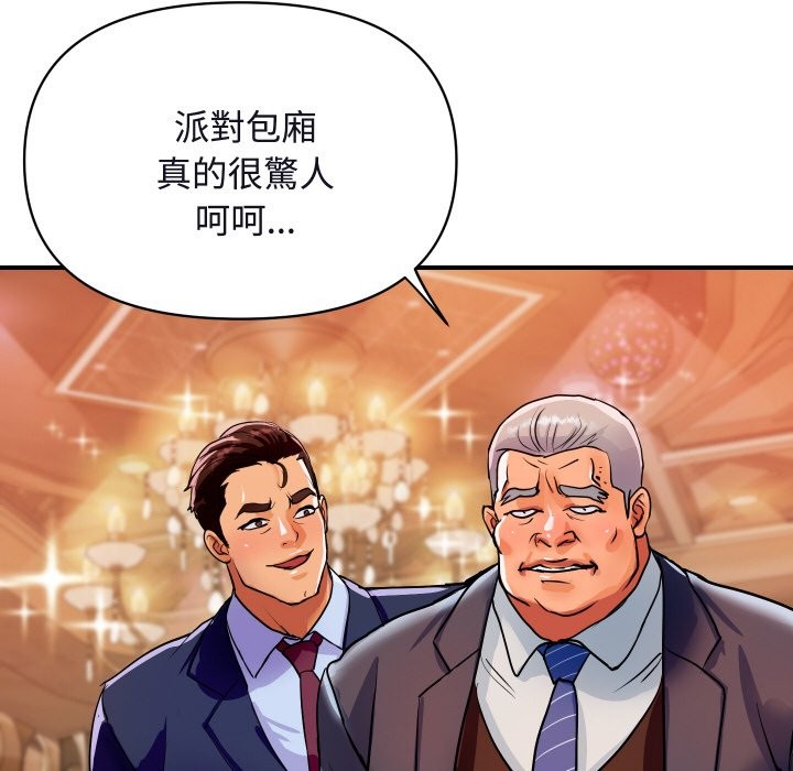 第25話