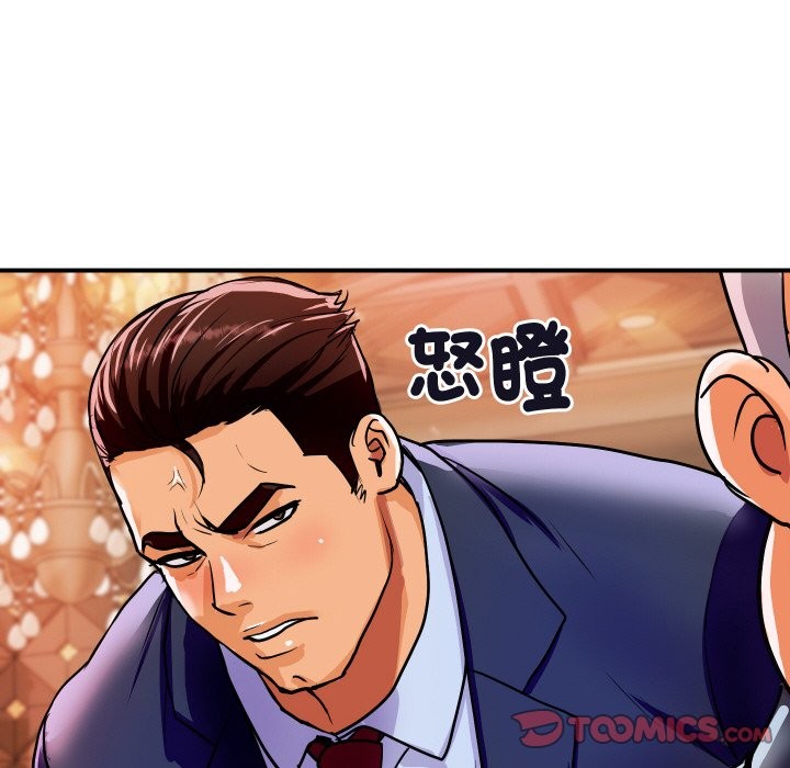 第25話