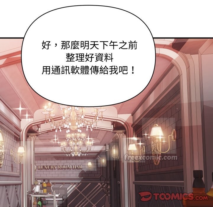第25話