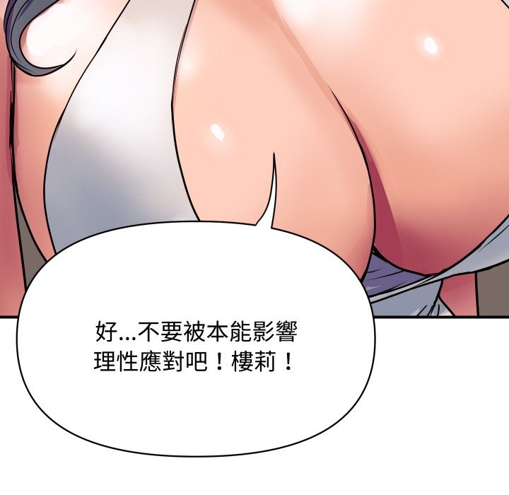 第25話