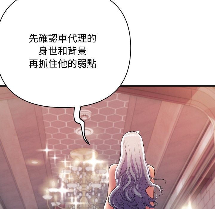 第25話