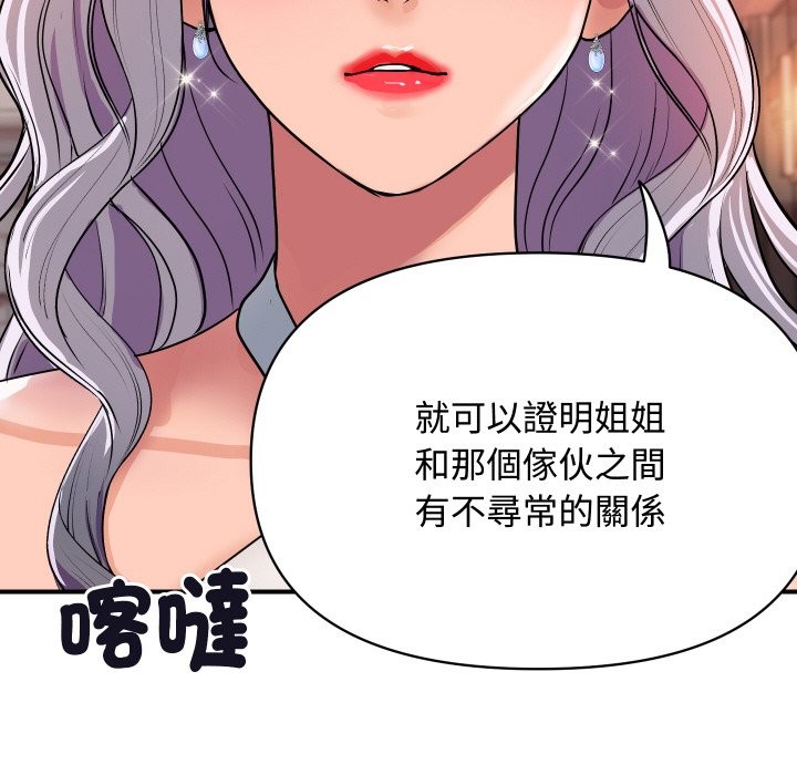 第25話