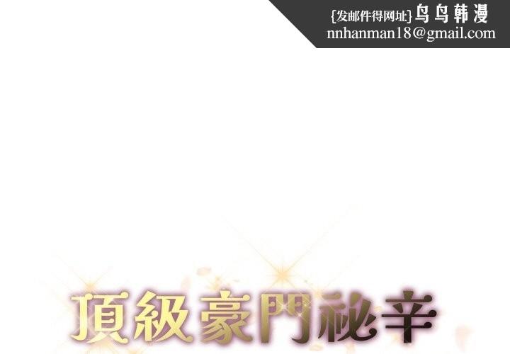 第26話