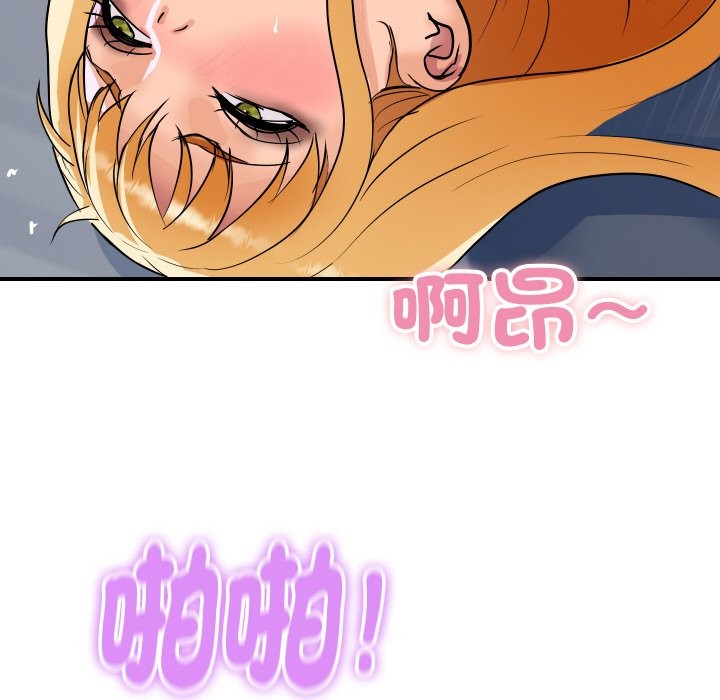 第26話