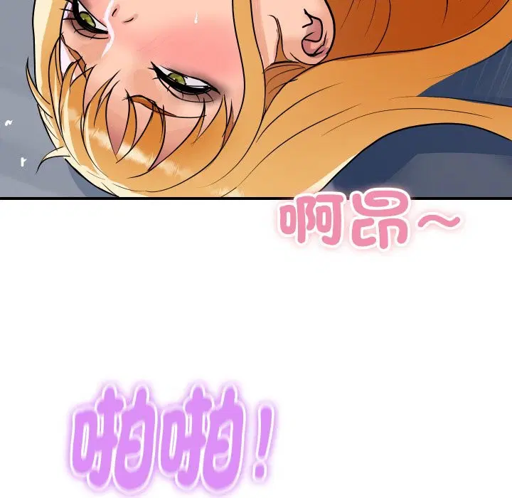 第26話