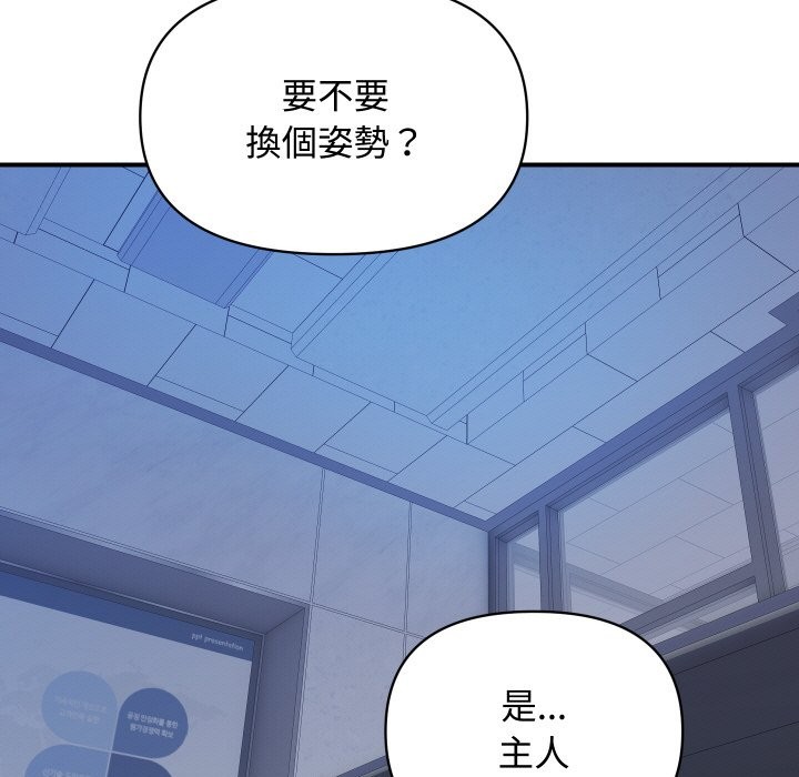 第26話