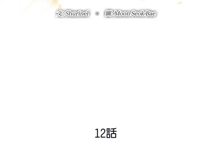 第26話