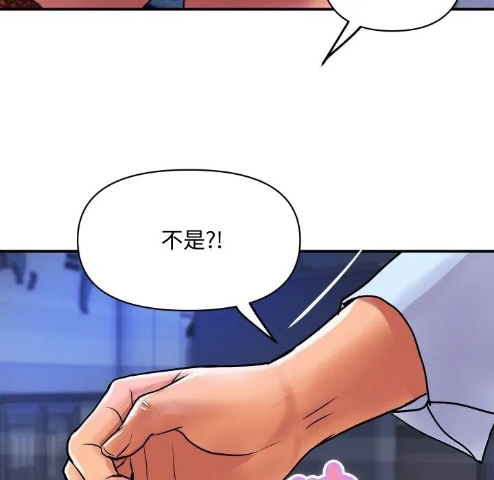 第26話