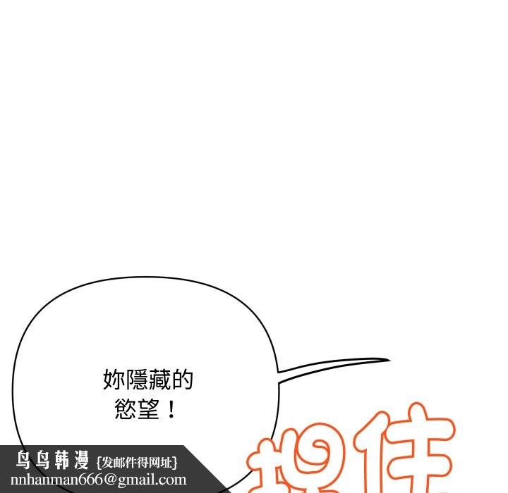 第26話