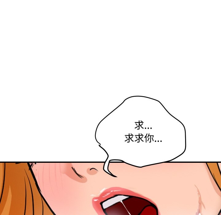 第27話
