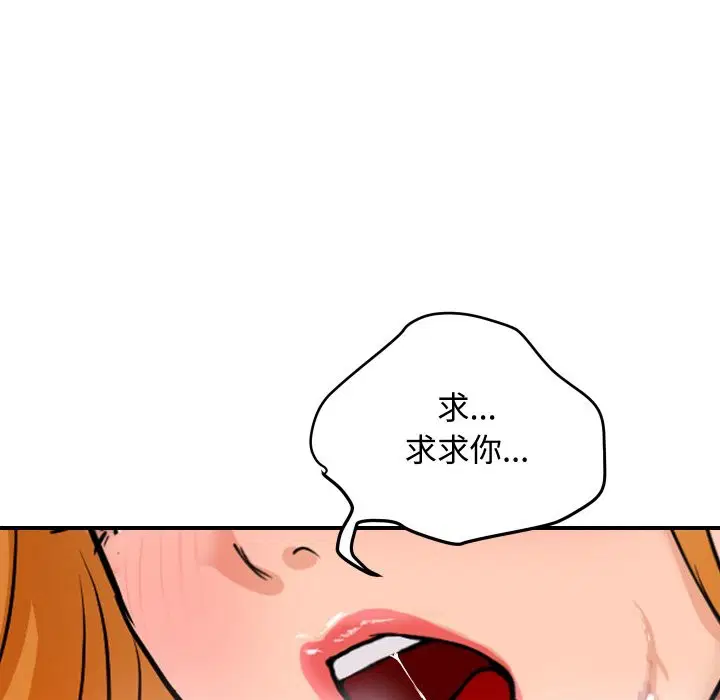 第27話
