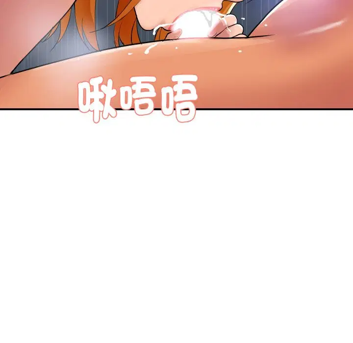 第27話