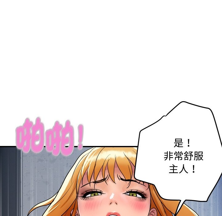 第27話
