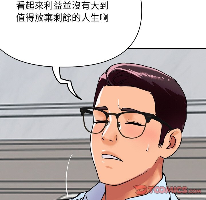 第28話