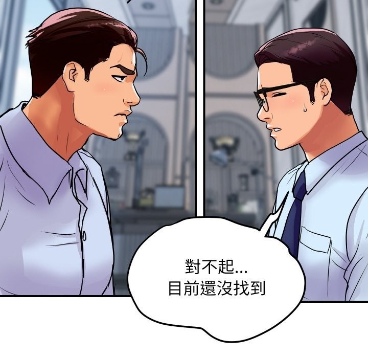 第28話
