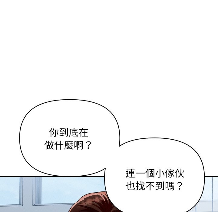 第28話