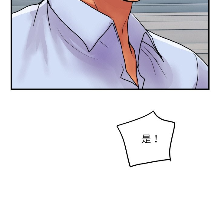 第28話