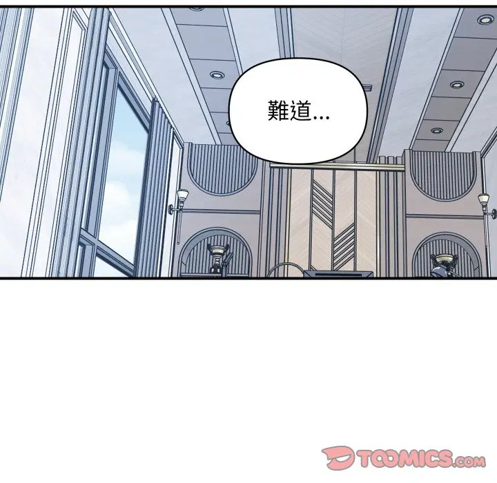 第28話